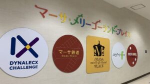マーサボウル