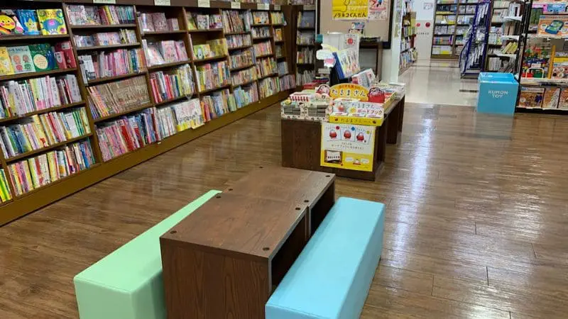 丸善書店