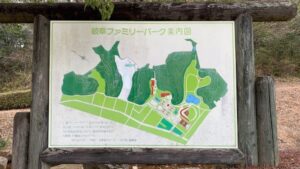 岐阜ファミリーパークの全体マップ。スポレクゾーンとこどもゾーンのルート・位置が一目でわかる園内案内図
