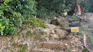 金華山「百曲り登山道」の登山口。案内板の先には急な坂道が続き、チャレンジ気分が高まるスタート地点。