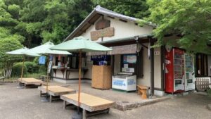 ちびっこ天下広場