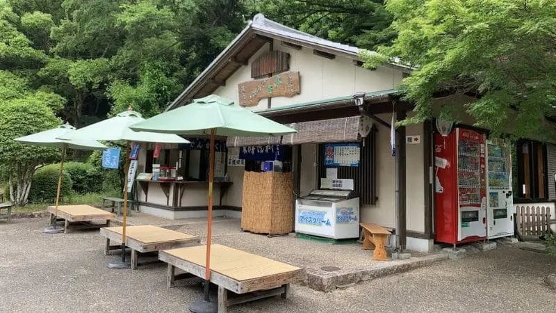 ちびっこ天下広場