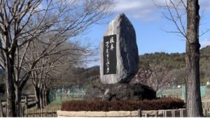 岐阜ファミリーパークの入口シンボル看板