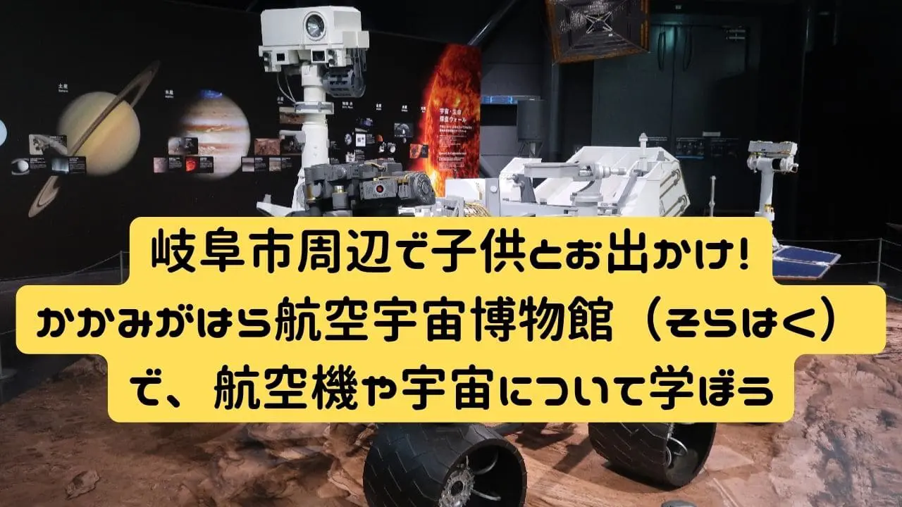 航宙博