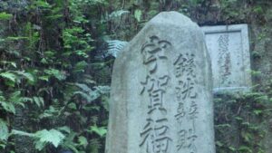 銭洗弁財天にも観光タクシーでスムーズにアクセス。坂道でも子連れで参拝できました