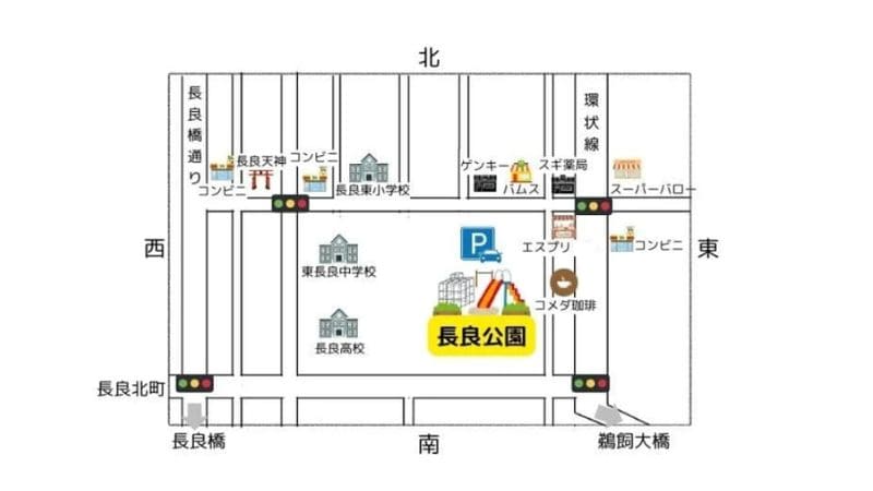 長良公園と周辺施設の位置関係がわかる地図。最寄りの駐車場や学校、スーパーなども記載。