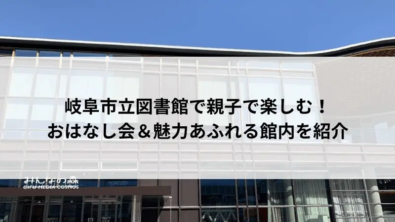 メディアコスモス
