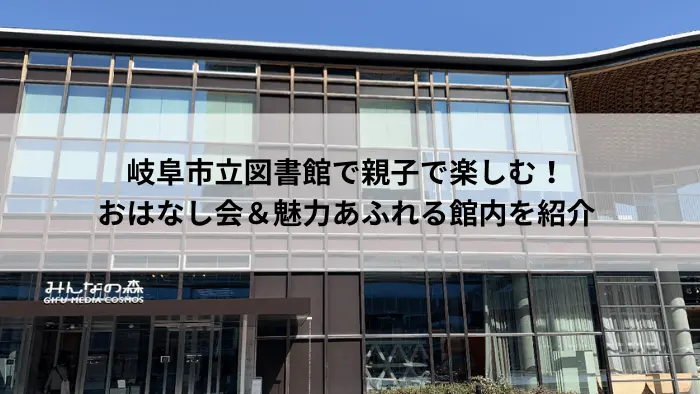 メディアコスモス
