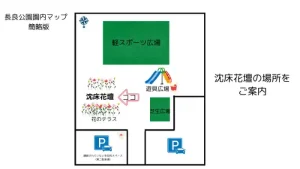 長良公園イルミネーション会場マップと駐車場の位置関係
