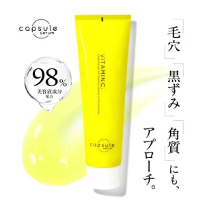 カプセルセラム ビタミンC クレンジングジェルと美容液成分98％配合の訴求画像